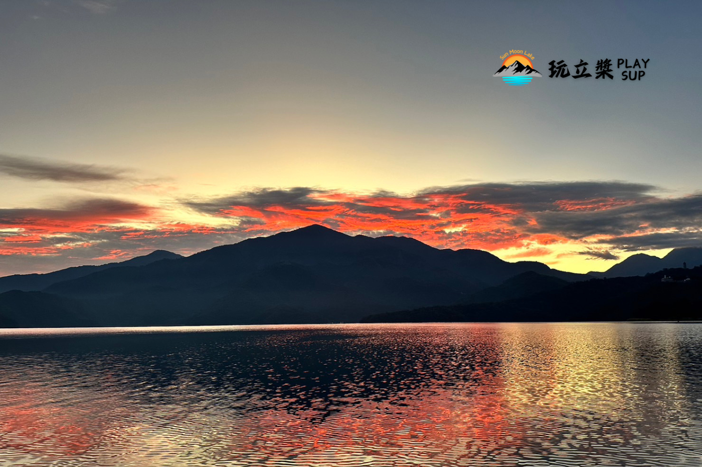日月潭立槳推薦|日月潭SUP推薦|日月潭SUP優惠